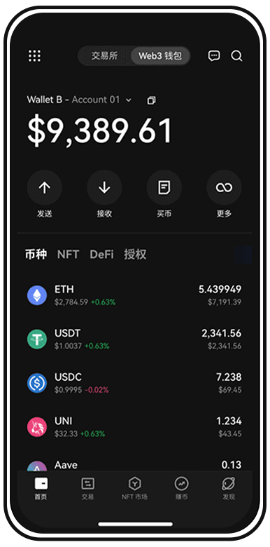OK币网页版页面展示
