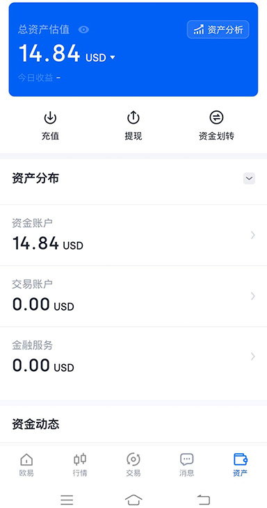 OK币网页版页面展示
