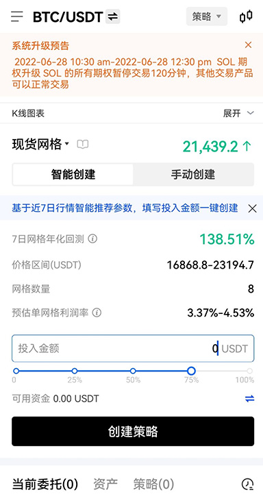 OK币网页版页面展示